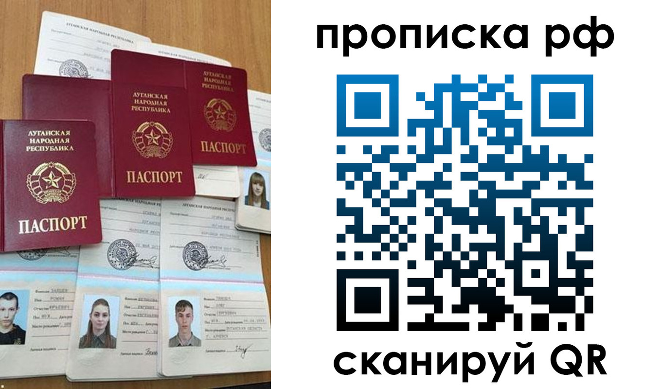 найти адрес прописки в Хилке