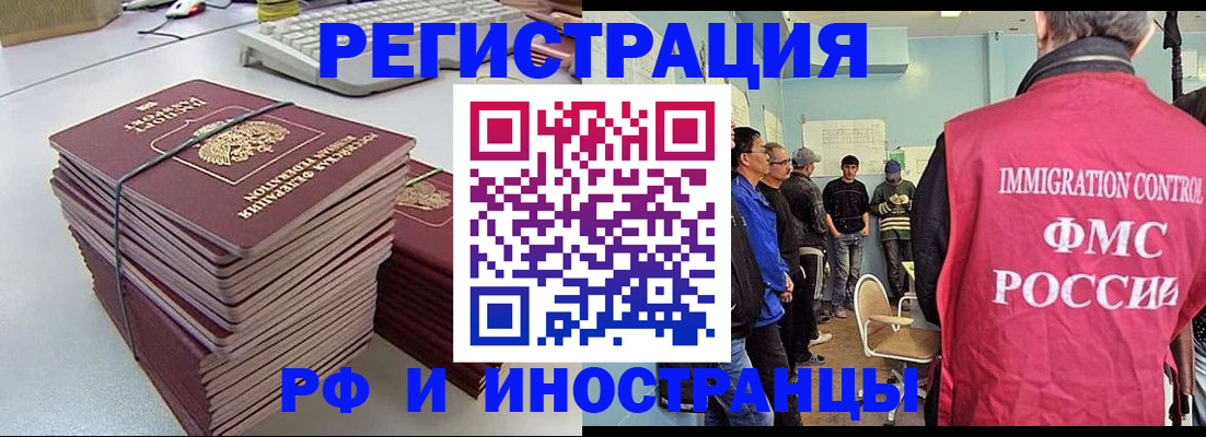 найти адрес прописки в Хилке