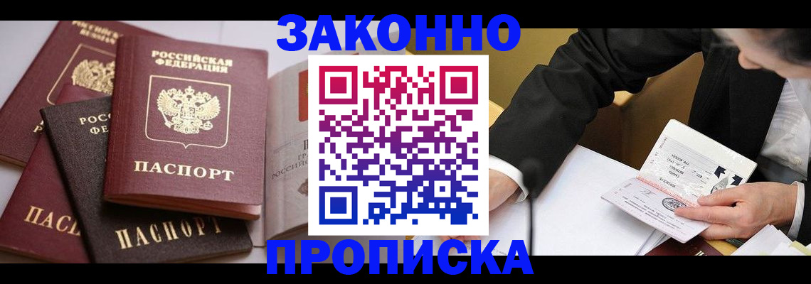 регистрация для дет. сада в Хилке