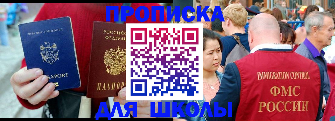 найти адрес прописки в Хилке