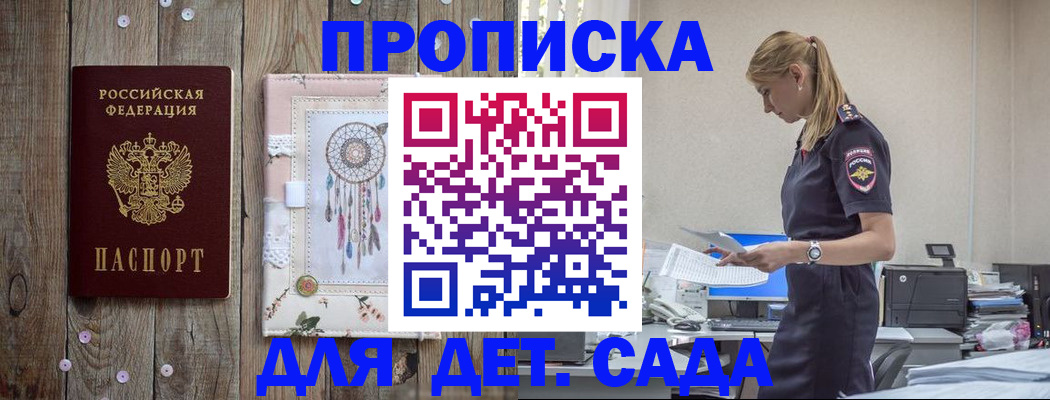 форма 3 в Хилке